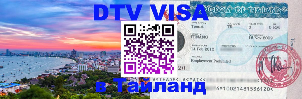 Оформление DTV визы под ключ: стоимость и тарифы, только загранпаспорт - Осло  05.10.2025 